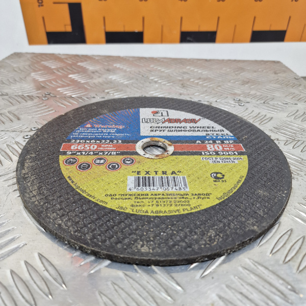 Диск шлифовальный по металлу тип 27 (230х6х22мм: A 24) 4603347026847