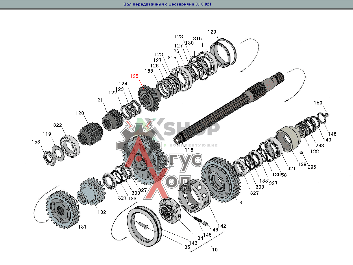 8.10.228 Шестерня коническая ведомая