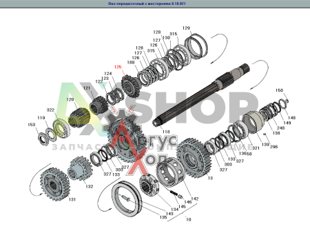 8.10.228 Шестерня коническая ведомая