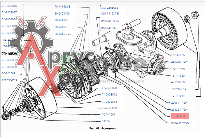 70-141579 Диск отжимной  фрикциона