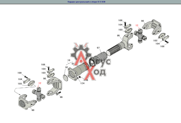 131-22050025-А Крестовина в сборе