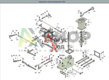 8.21.123 Вилка регулировочная