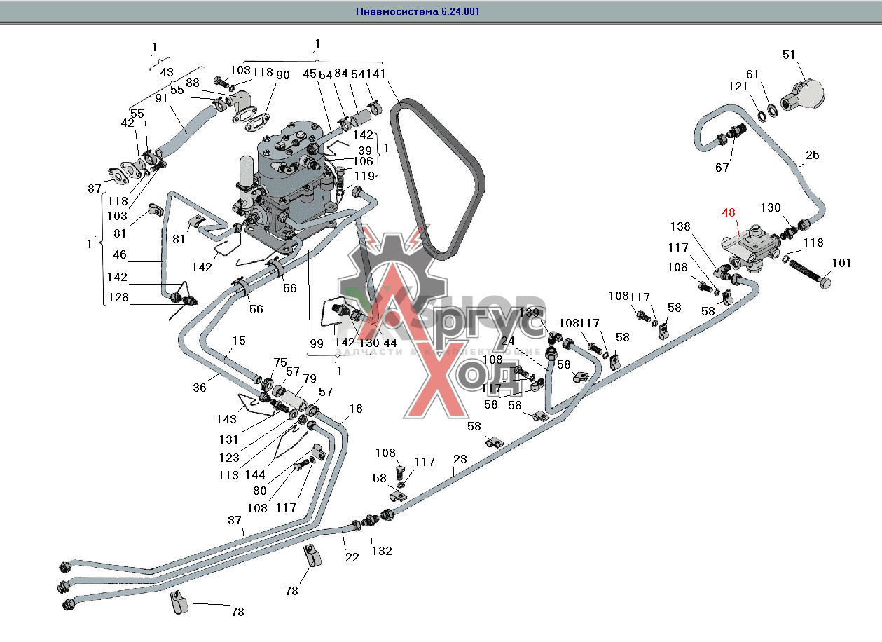 130-3520010 Кран разобщительный пневмотормозов в сборе