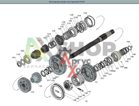 8.10.224 Шестерня