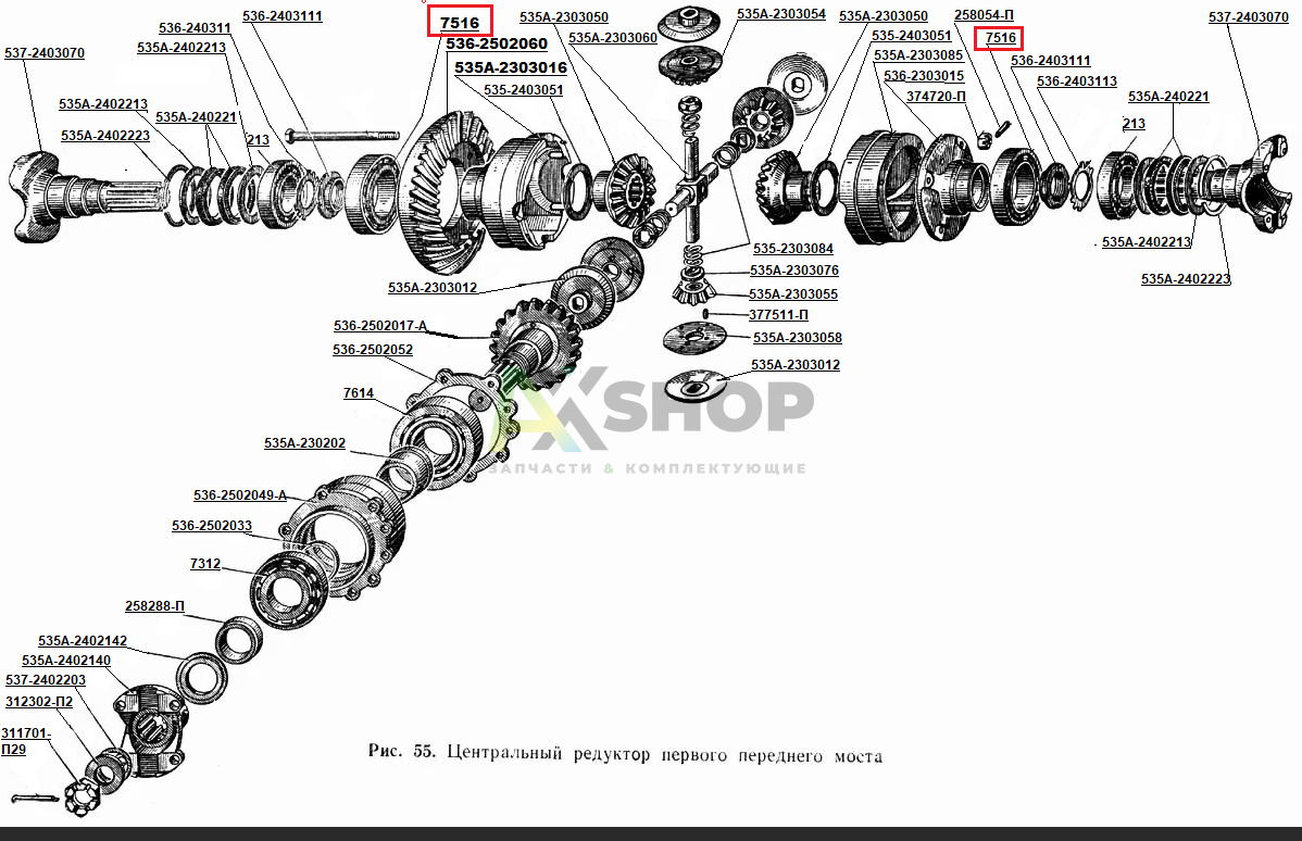7516 Подшипник
