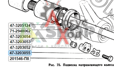 47-3203055 Планка стопорная болтов фиксатора