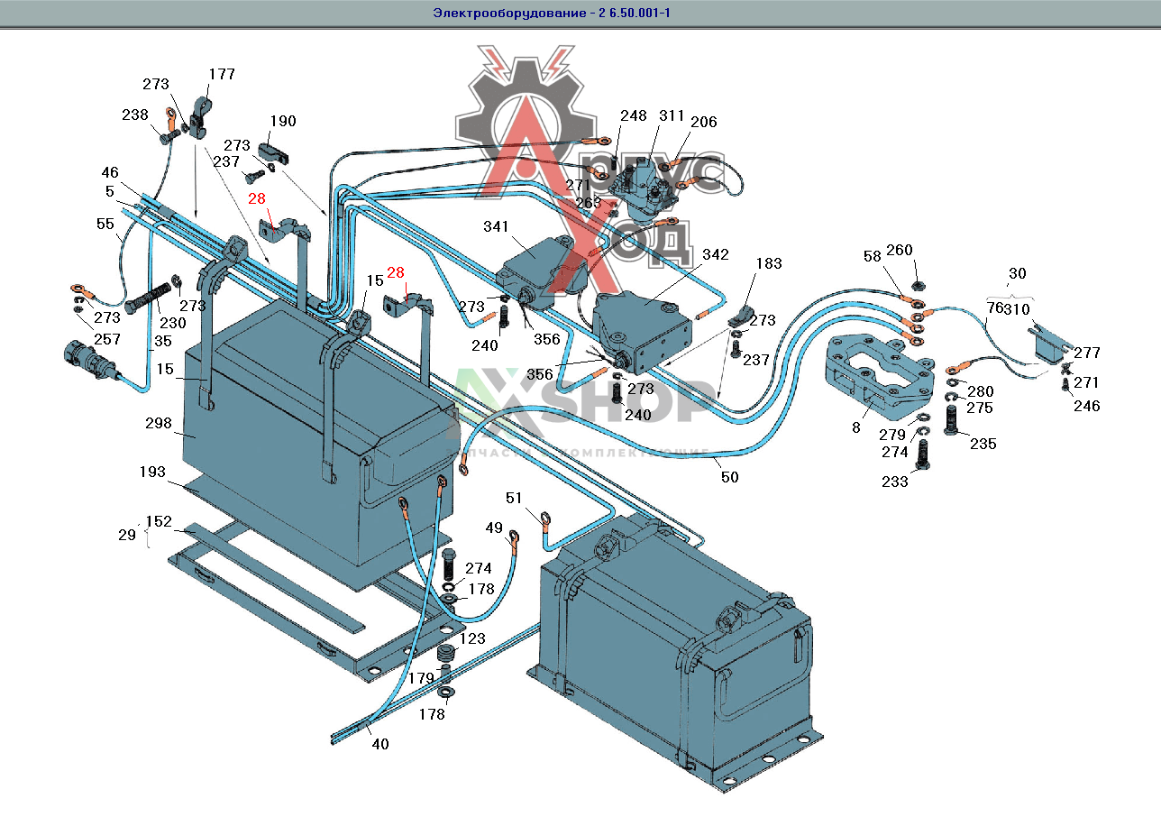 6.50.065 Лента аккумулятора