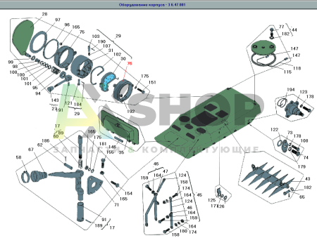 6.47.121 Обойма
