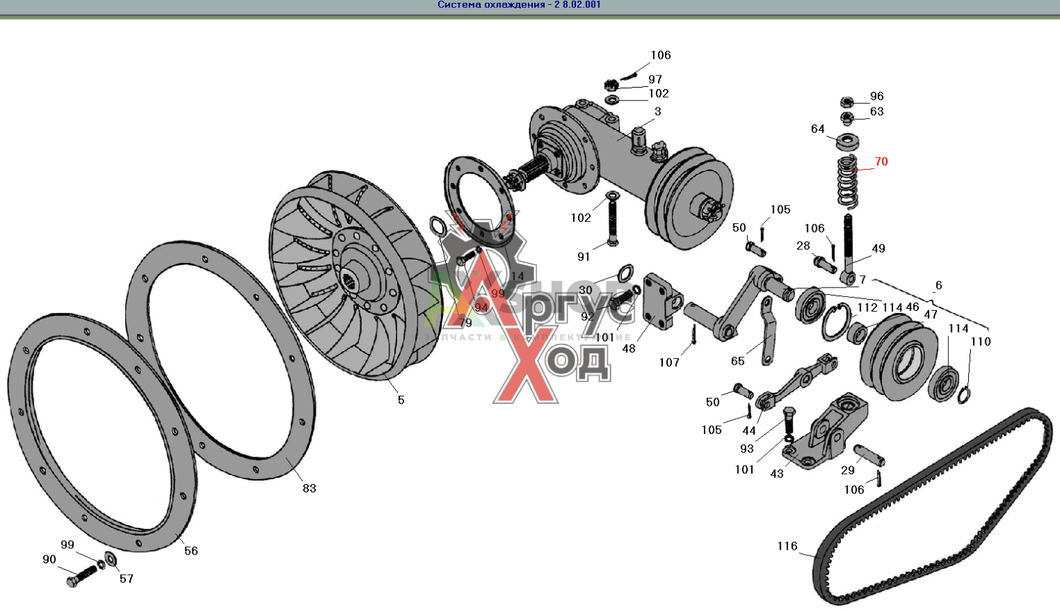 8.02.186 КН Пружина  