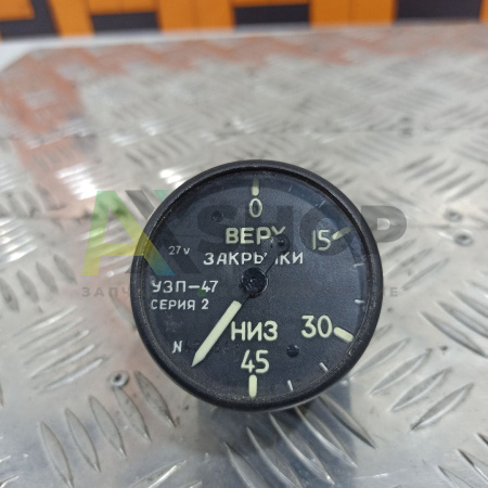 УЗП-47 Указатель положения закрылков (2 серия)