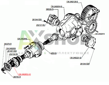 120-2402052-А3 Манжета в сборе 