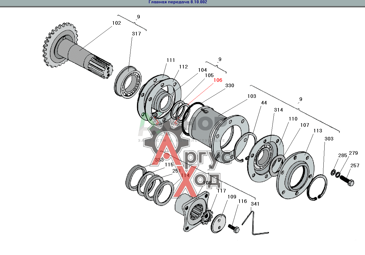 8.10.205 Прокладка регулировачная