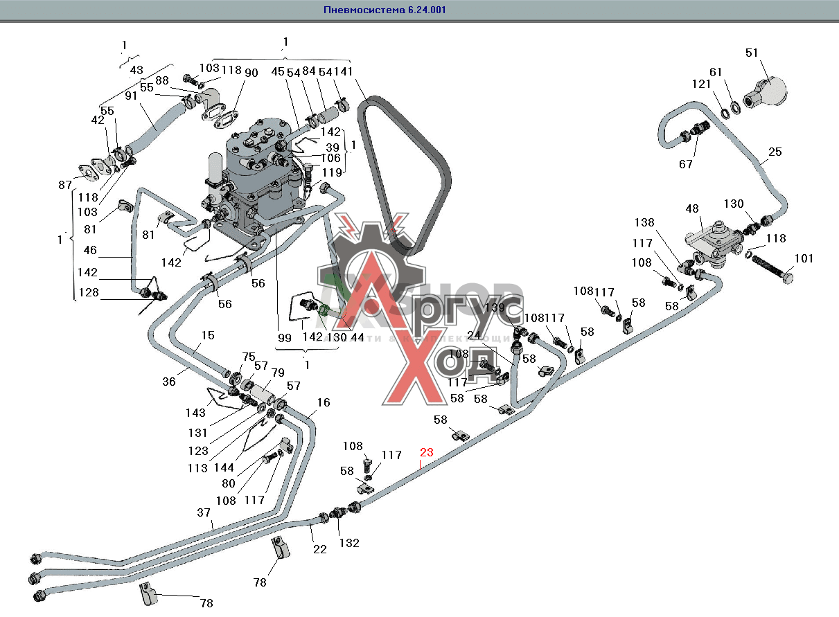 6.24.060-1 Труба
