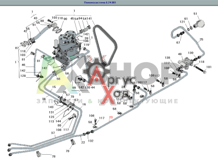 6.24.060-1 Труба