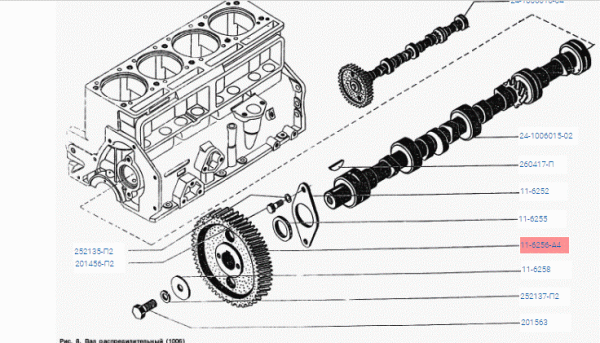 11-6256-А4 Шестерня распредлительного вала