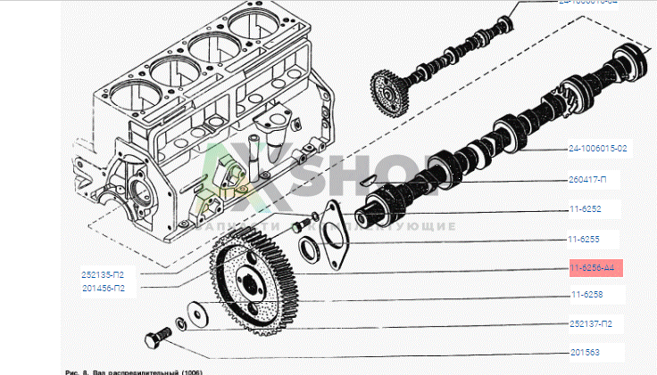 11-6256-А4 Шестерня распредлительного вала