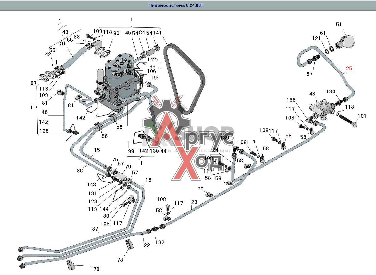 6.24.062-1 Труба