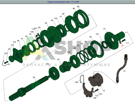 Планка стопорная 8.10.731