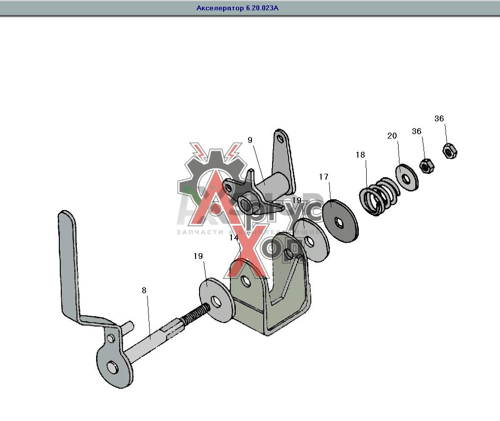 6.20.023А Акселератор