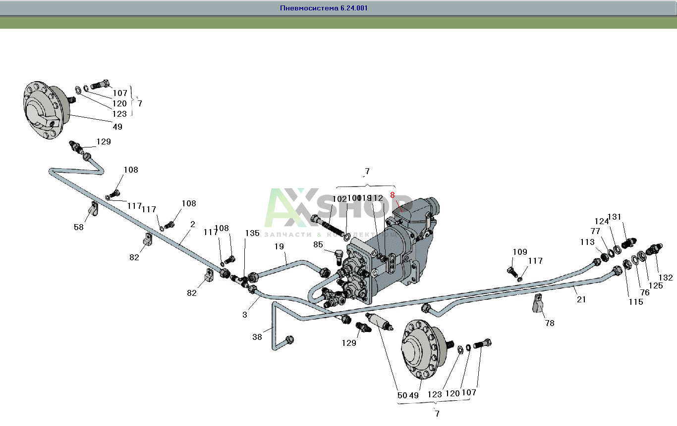 6.24.023-1 Кран тормозной