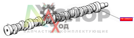 740.1006015 Вал распределительный