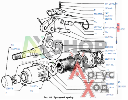 52-2805012 Крюк буксирный в сборе
