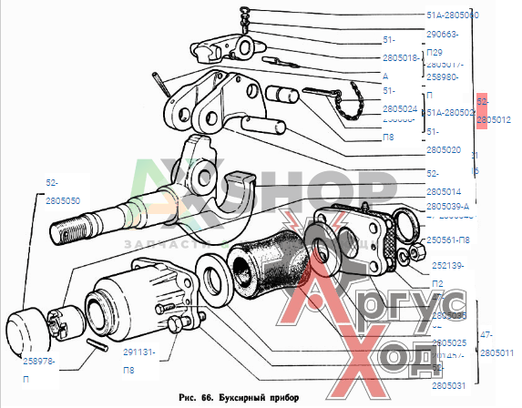 52-2805012 Крюк буксирный в сборе
