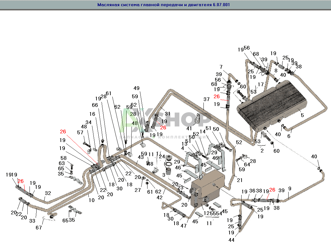 50.04.130А-01 Шланг