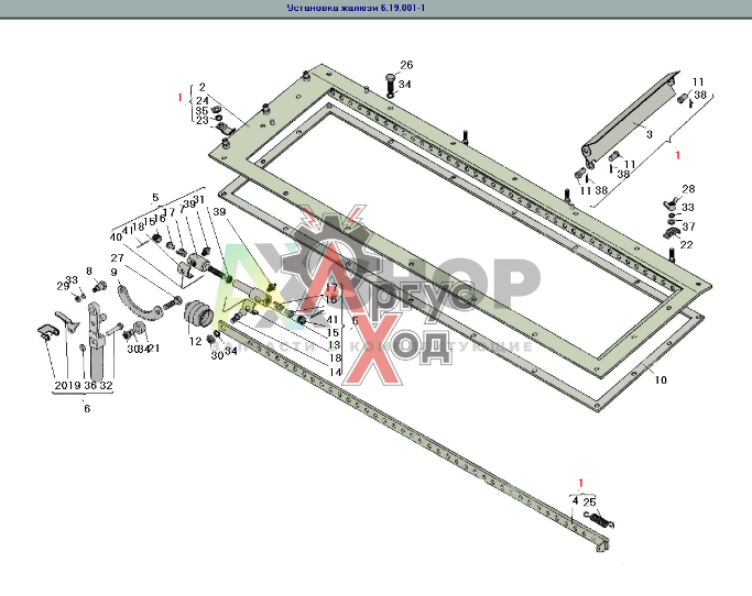 6.19.011-1 Жалюзи в сборе