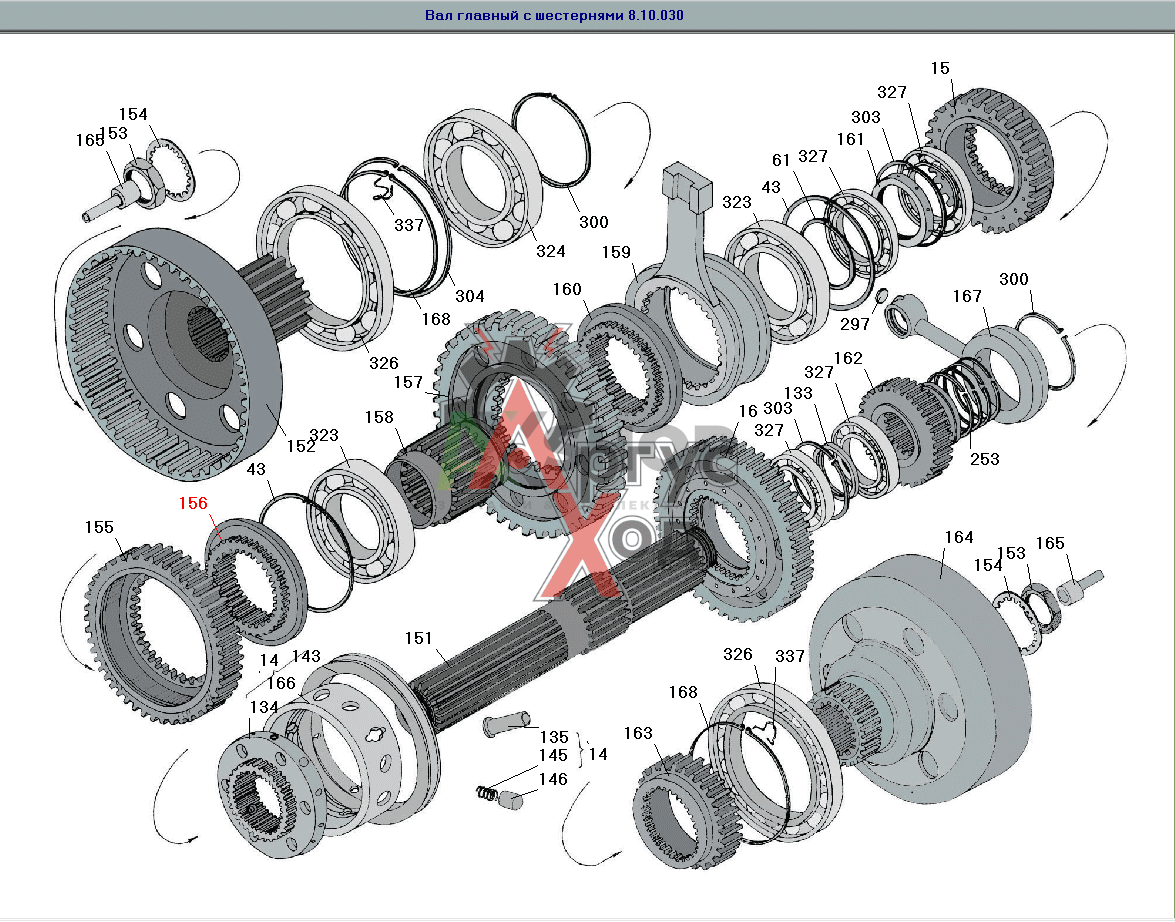 8.10.307 Муфта включения заднего входа