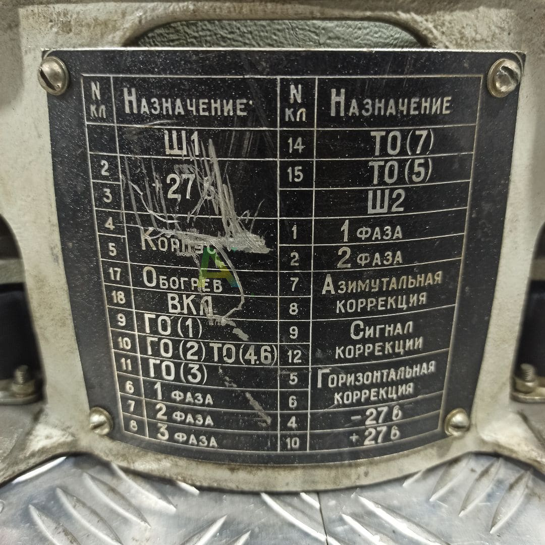 Гирокурсоуказатель ПБ2.362.027