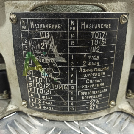 Гирокурсоуказатель ПБ2.362.027