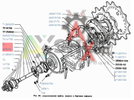71-2606018 Полуось (длинная)
