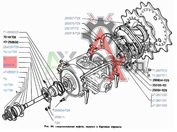 71-2606018 Полуось (длинная)
