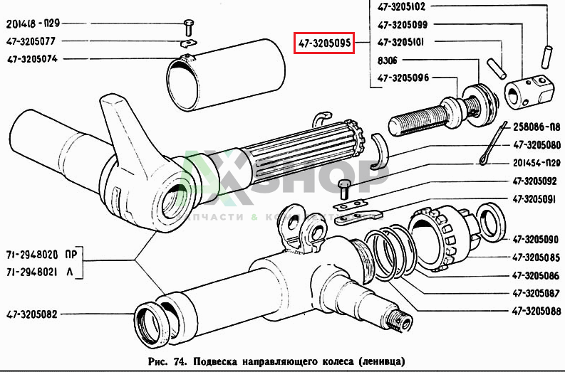 47-3205095 Винт натяжной ленивца
