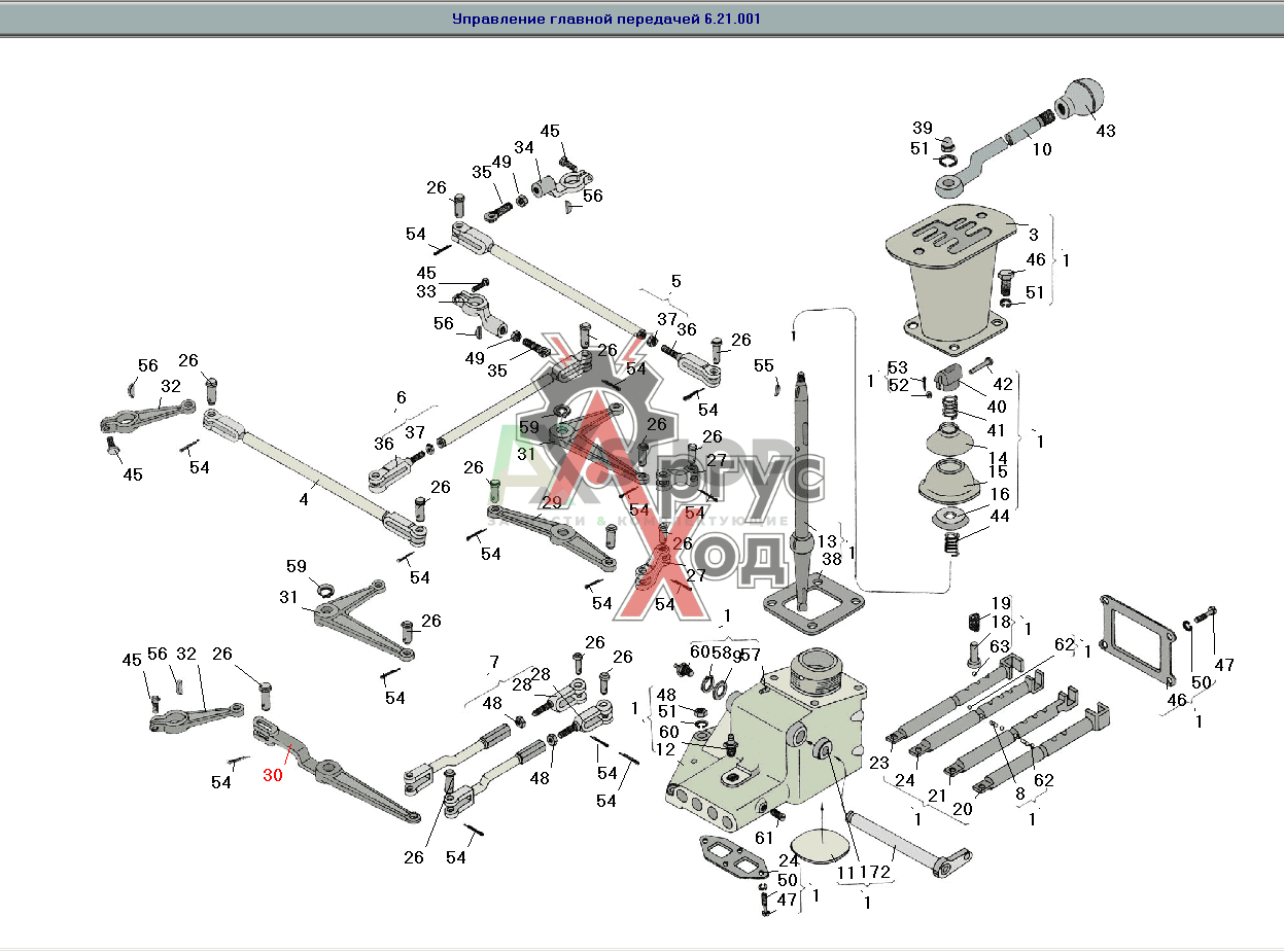 8.21.131 Рычаг двуплечий