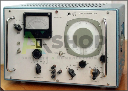 Г-3  Генератор