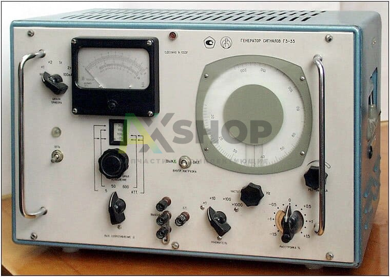 Г-3  Генератор