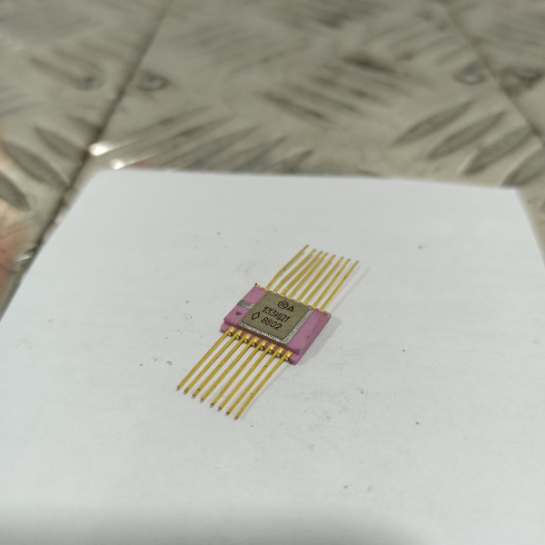 133ИД1 Микросхема