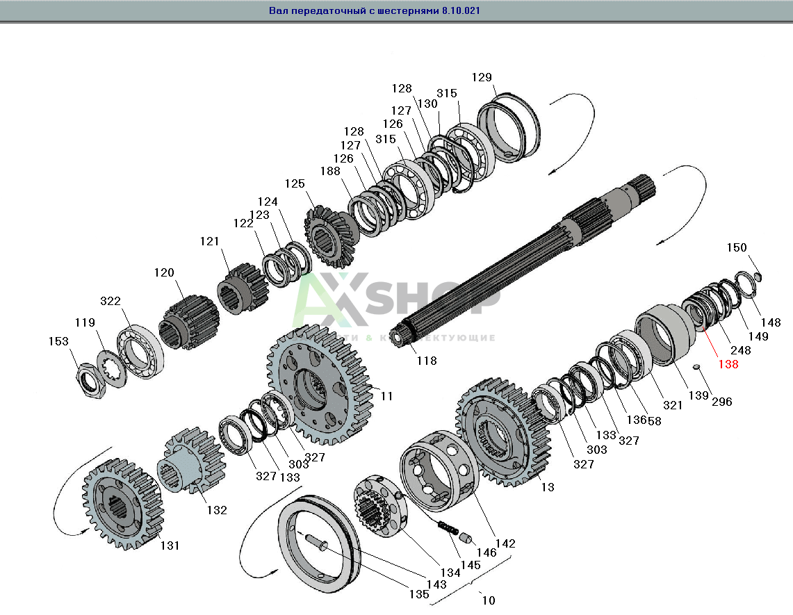 8.10.248 Шайба маслоподвода