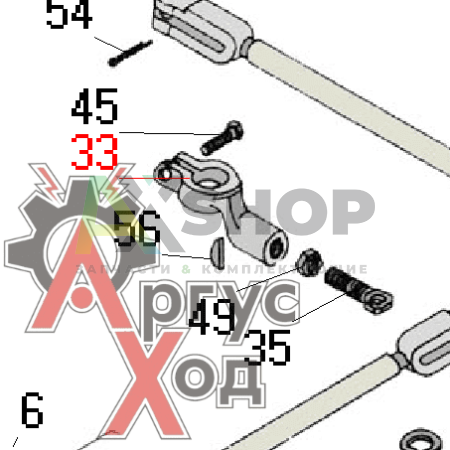 8.21.134-1 Рычаг