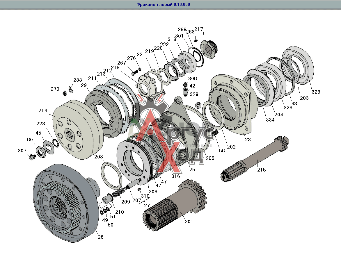 8.10.050 КН Фрикцион левый  