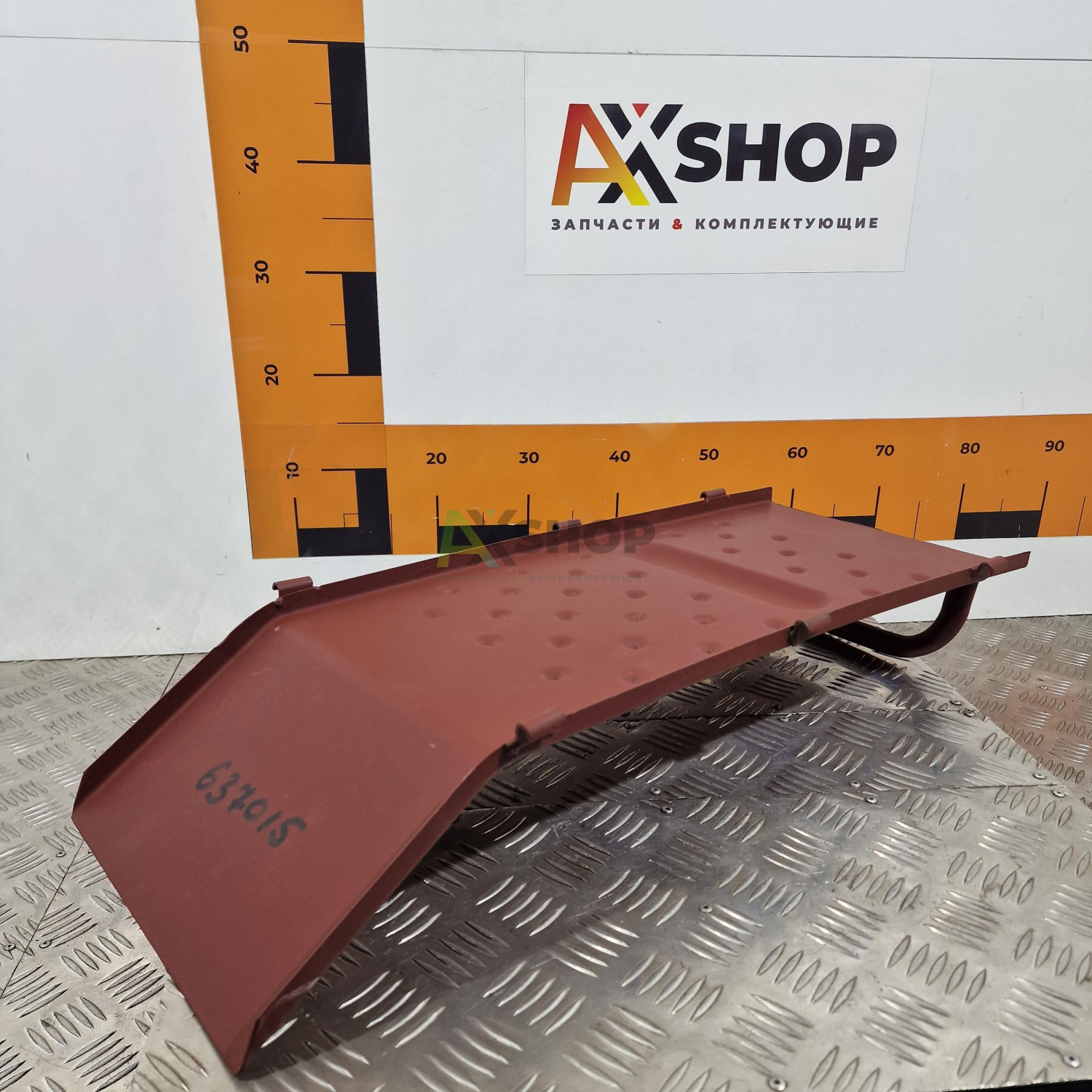 6.37.015 Крышка в сборе