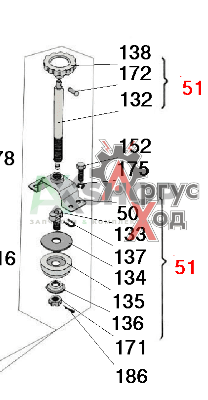 8.47.061 Кингстон в сборе