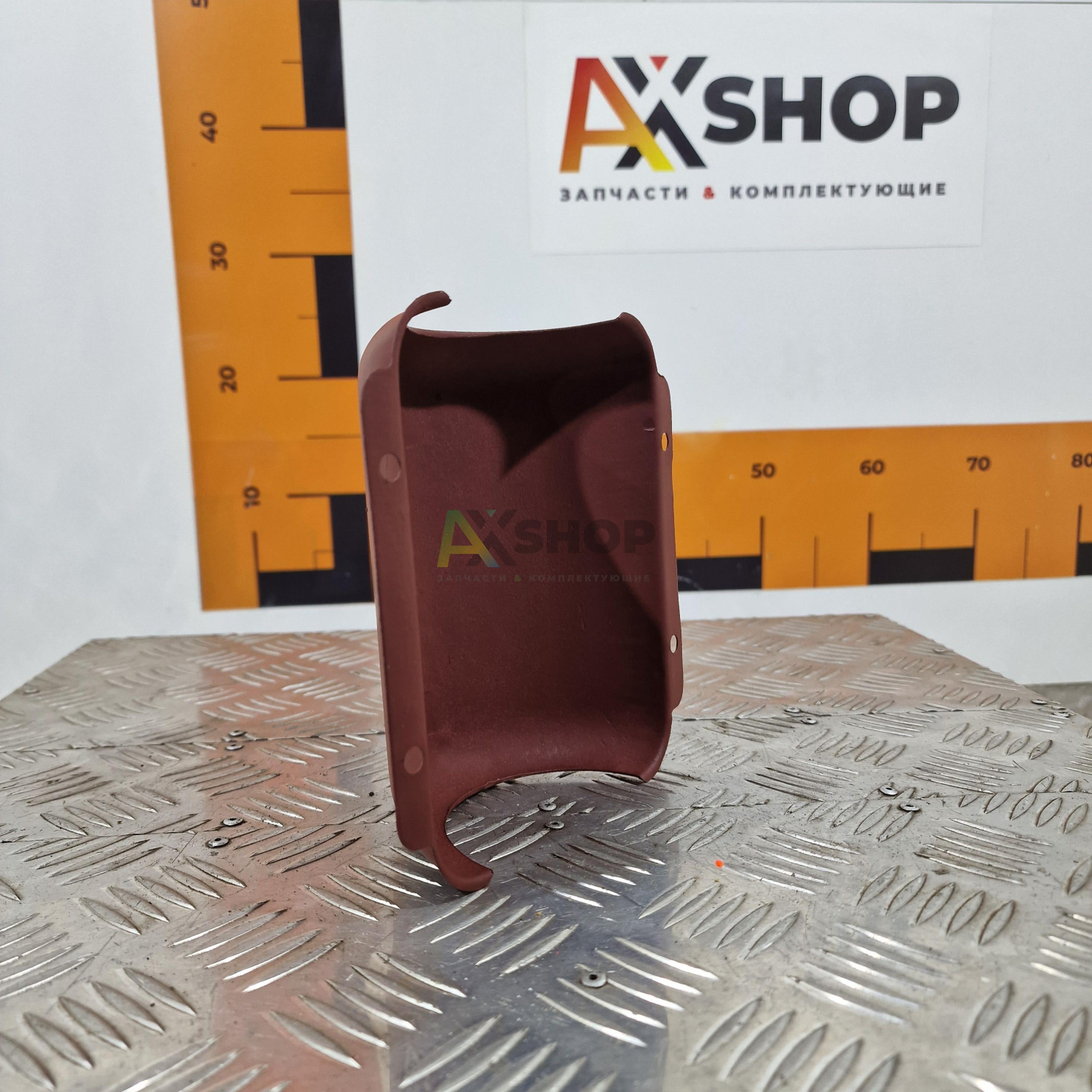 8.04.114-1 Кожух сильфона