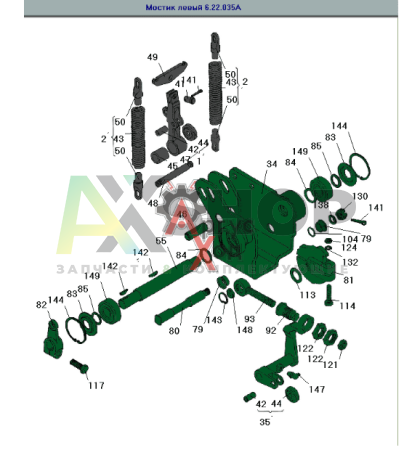 6.22.035А Мостик левый в сборе