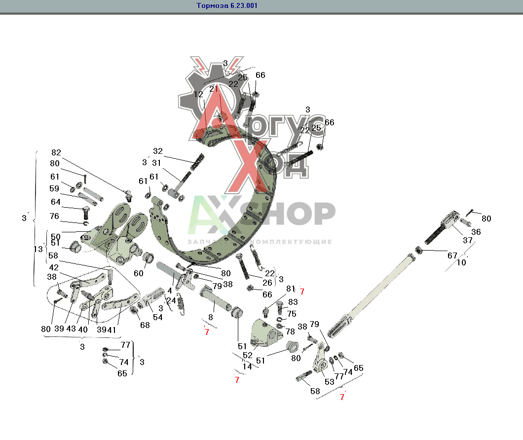 6.23.023 Кронштейн правый