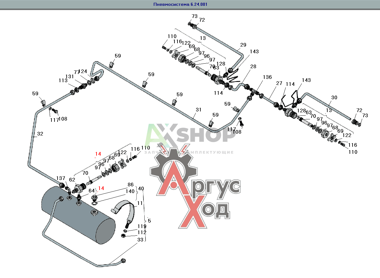 6.24.038-02 Кран