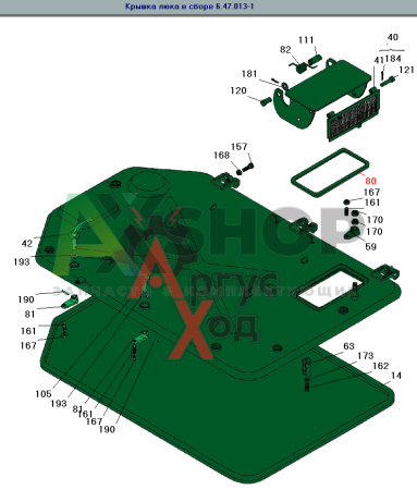 6.47.170 Уплотнитель