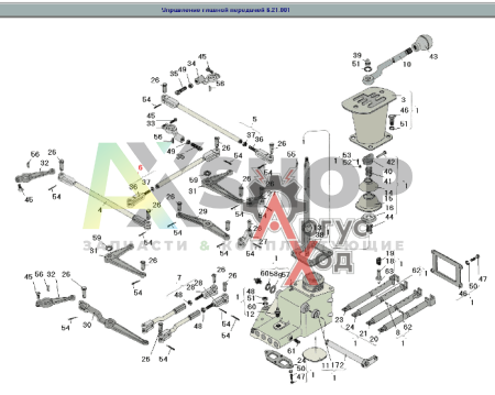8.21.017-1 Тяга V и VI передач